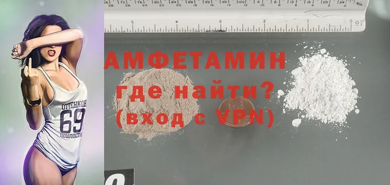 Amphetamine VHQ  Ревда 