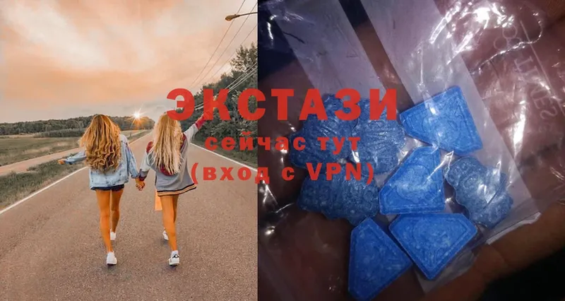 Экстази 300 mg  Ревда 