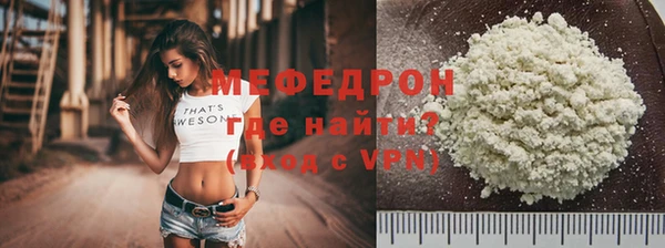 мефедрон Вяземский